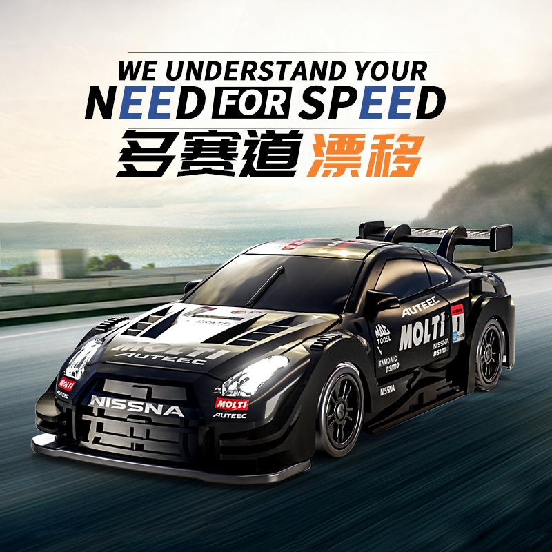 Generic 1:43 Scale Remote Cont - Rc Hobby Race Track 리뷰 및 가격
