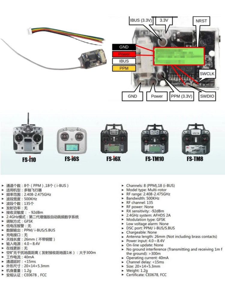 Flysky FS-8A 8CH 18CH Mini Rec - Rc Hobbies 리뷰 및 가격