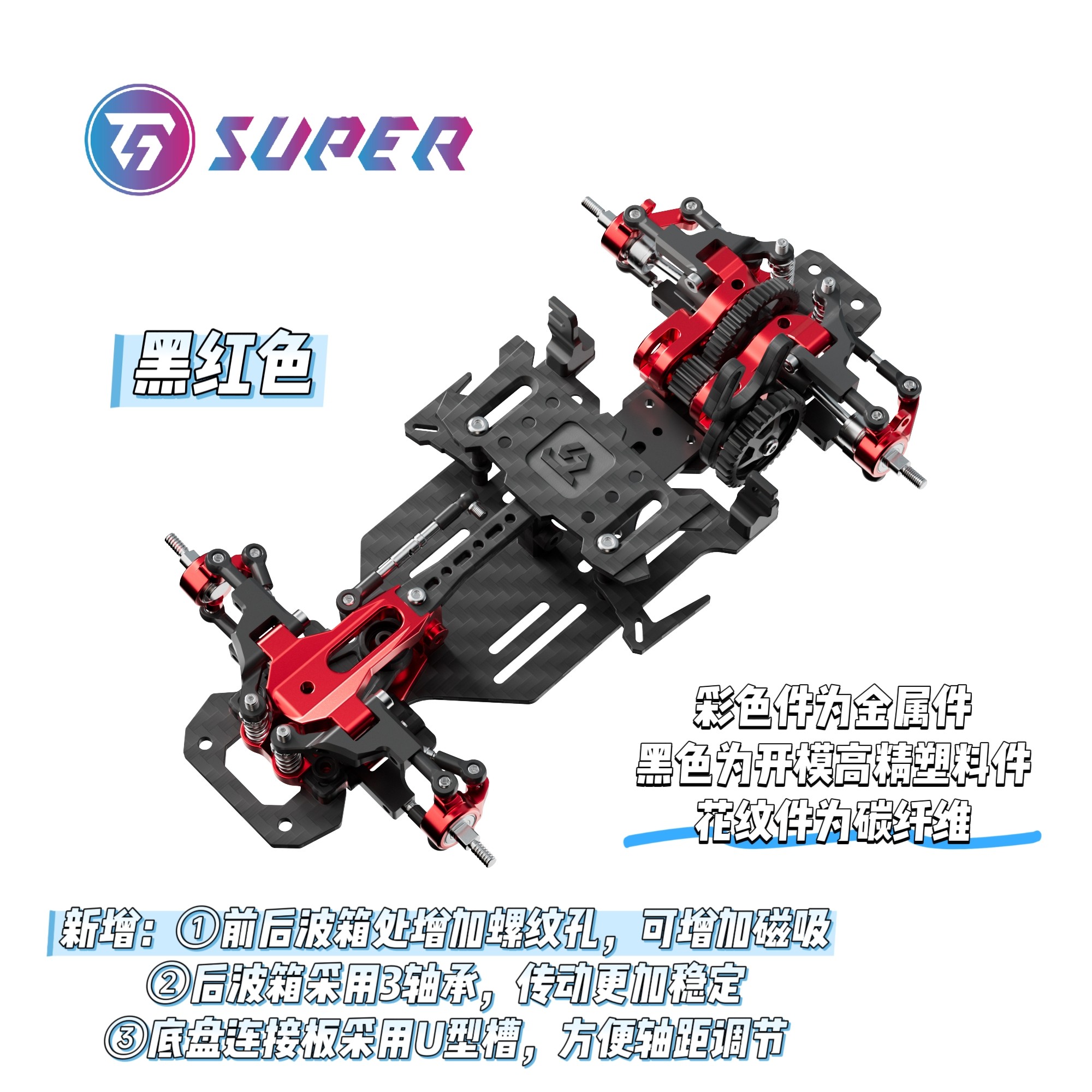 TT TG First Generation RWD Dri - Rc Hobby Model 리뷰 및 가격
