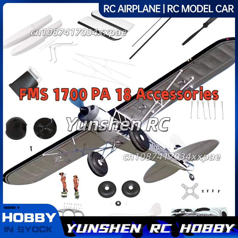 FMS RC Plane Decals For 1700mm - Rc Hobbies 리뷰 및 가격